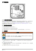 Предварительный просмотр 160 страницы Hach 9586sc Basic User Manual