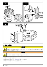 Предварительный просмотр 84 страницы Hach AS1000 User Manual