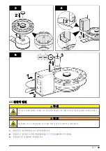 Предварительный просмотр 99 страницы Hach AS1000 User Manual