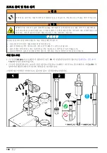 Предварительный просмотр 100 страницы Hach AS1000 User Manual