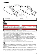 Предварительный просмотр 87 страницы Hach AV9000 User Manual