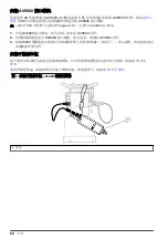 Предварительный просмотр 88 страницы Hach AV9000 User Manual