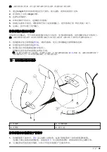 Предварительный просмотр 91 страницы Hach AV9000 User Manual