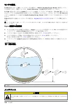 Предварительный просмотр 112 страницы Hach AV9000 User Manual