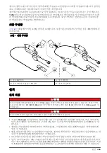 Предварительный просмотр 123 страницы Hach AV9000 User Manual