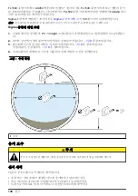 Предварительный просмотр 130 страницы Hach AV9000 User Manual