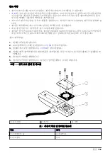 Предварительный просмотр 131 страницы Hach AV9000 User Manual