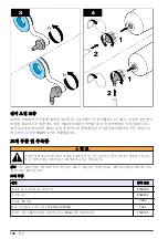 Предварительный просмотр 134 страницы Hach AV9000 User Manual