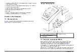 Предварительный просмотр 111 страницы Hach BODTrak II Basic User Manual