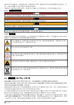 Предварительный просмотр 96 страницы Hach CAx440EX User Instructions