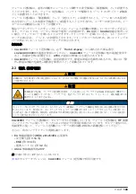 Предварительный просмотр 109 страницы Hach CAx440EX User Instructions