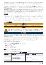 Предварительный просмотр 121 страницы Hach CAx440EX User Instructions