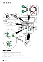 Предварительный просмотр 126 страницы Hach CAx440EX User Instructions