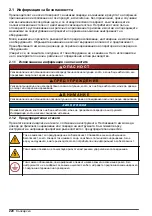 Предварительный просмотр 220 страницы Hach CAx440EX User Instructions