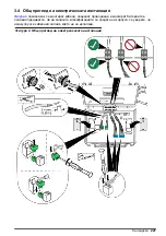 Предварительный просмотр 227 страницы Hach CAx440EX User Instructions