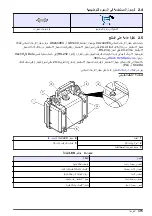 Предварительный просмотр 373 страницы Hach CAx440EX User Instructions