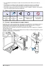 Preview for 328 page of Hach CL17sc User Manual