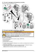 Preview for 334 page of Hach CL17sc User Manual