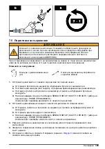 Preview for 345 page of Hach CL17sc User Manual