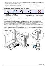 Preview for 439 page of Hach CL17sc User Manual