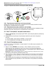 Preview for 447 page of Hach CL17sc User Manual