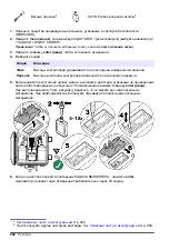 Preview for 452 page of Hach CL17sc User Manual