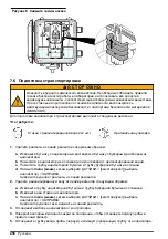 Preview for 456 page of Hach CL17sc User Manual