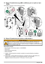 Preview for 577 page of Hach CL17sc User Manual