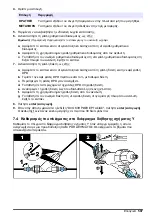 Preview for 587 page of Hach CL17sc User Manual