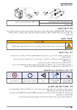 Preview for 599 page of Hach CL17sc User Manual