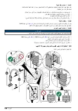 Preview for 604 page of Hach CL17sc User Manual