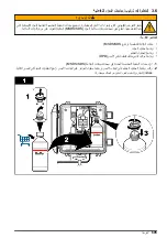 Preview for 605 page of Hach CL17sc User Manual