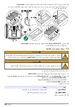 Preview for 612 page of Hach CL17sc User Manual