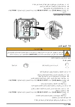 Preview for 615 page of Hach CL17sc User Manual