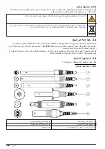 Предварительный просмотр 430 страницы Hach D3433B8.99 User Manual