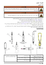 Предварительный просмотр 431 страницы Hach D3433B8.99 User Manual