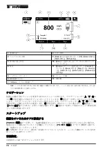 Preview for 78 page of Hach DR 1900 Basic User Manual