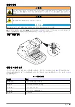 Preview for 89 page of Hach DR 1900 Basic User Manual