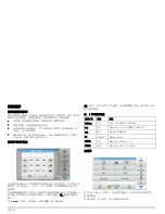 Preview for 96 page of Hach DR 3900 Basic User Manual