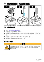 Предварительный просмотр 119 страницы Hach DR1300 FL User Manual