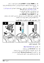 Предварительный просмотр 164 страницы Hach DR1300 FL User Manual