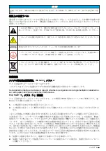 Preview for 149 page of Hach FL1500 Basic User Manual