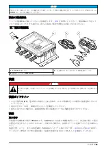 Preview for 151 page of Hach FL1500 Basic User Manual