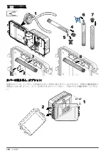 Preview for 172 page of Hach FL1500 Basic User Manual