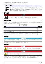 Preview for 197 page of Hach FL1500 Basic User Manual