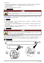 Предварительный просмотр 57 страницы Hach GS2440EX User Instructions