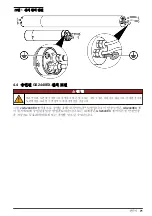 Предварительный просмотр 71 страницы Hach GS2440EX User Instructions