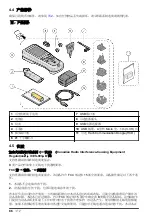 Preview for 86 page of Hach HQ1110 Basic User Manual