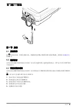 Preview for 91 page of Hach HQ1110 Basic User Manual