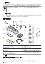 Preview for 122 page of Hach HQ1110 Basic User Manual